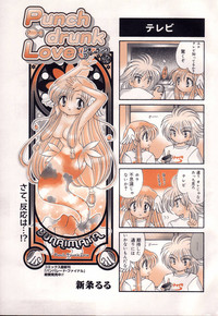 Manga Bangaichi 2006-04 hentai