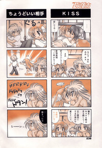 Manga Bangaichi 2006-04 hentai