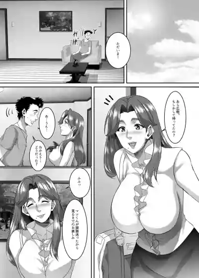 Omae no Kaa-chan, Ii Onna da yo na. Ch. 8 hentai