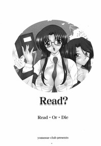 Read? hentai