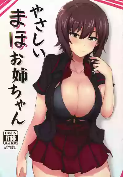 Yasashii Maho Oneechan hentai