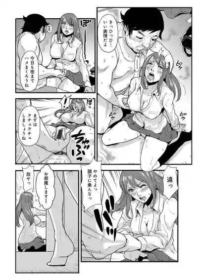 あそこ匂ひ香りたつ8,9 hentai