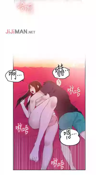 【周六连载】秘密教学（作者：美娜讚 & 鋼鐵王） 第1~61话 hentai