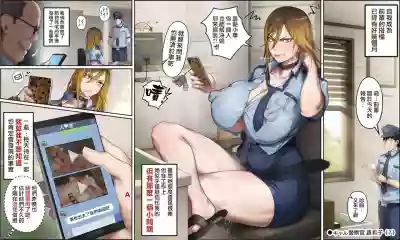 Gyaru police Makiko hentai
