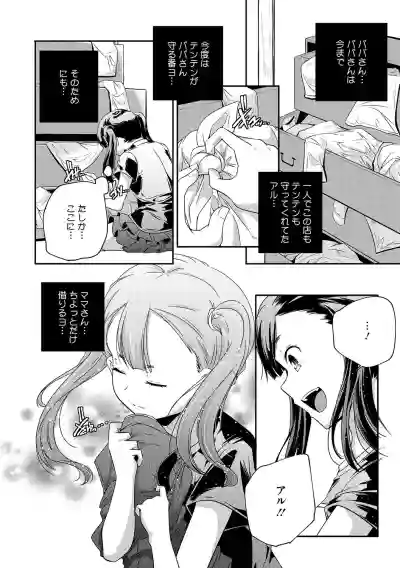 LQVol. 36 hentai