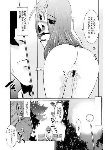 LQVol. 35 hentai