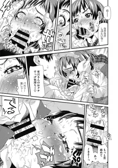 LQVol. 35 hentai