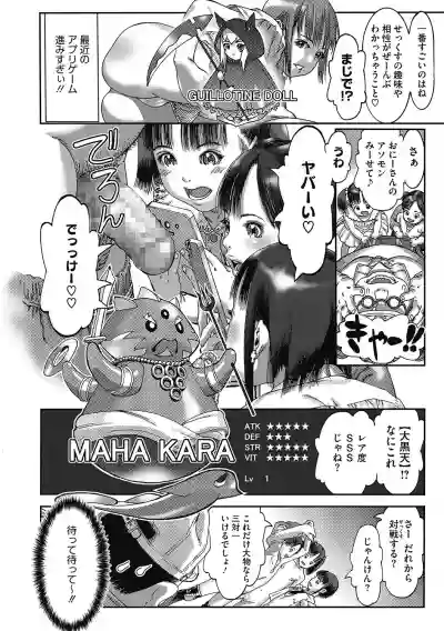 LQVol. 35 hentai