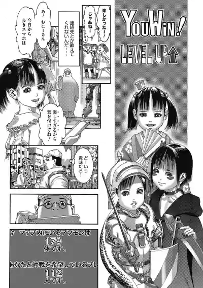 LQVol. 35 hentai