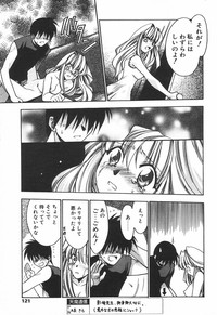 COMIC Tenma 1998-08 hentai