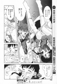 COMIC Tenma 1998-08 hentai