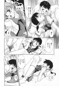 COMIC Tenma 1998-08 hentai