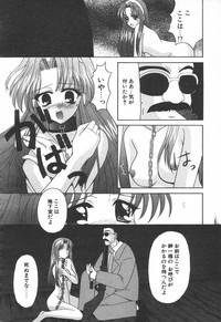 COMIC Tenma 1998-08 hentai