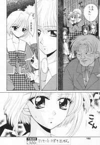 COMIC Tenma 1998-08 hentai