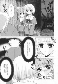 COMIC Tenma 1998-08 hentai