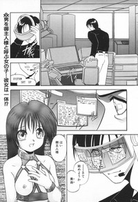 COMIC Tenma 1998-08 hentai