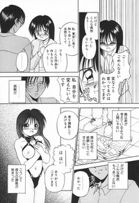 COMIC Tenma 1998-08 hentai