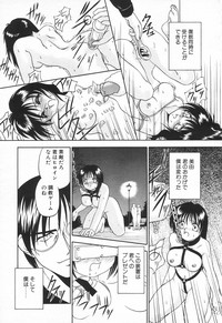 COMIC Tenma 1998-08 hentai