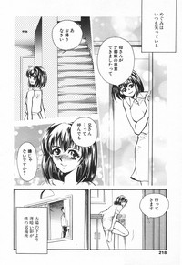 COMIC Tenma 1998-08 hentai