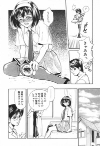 COMIC Tenma 1998-08 hentai