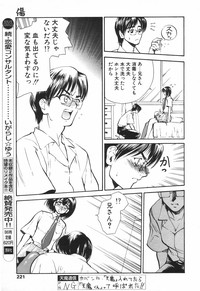 COMIC Tenma 1998-08 hentai