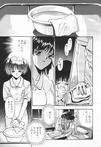 COMIC Tenma 1998-08 hentai