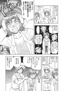 COMIC Tenma 1998-08 hentai