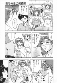 COMIC Tenma 1998-08 hentai