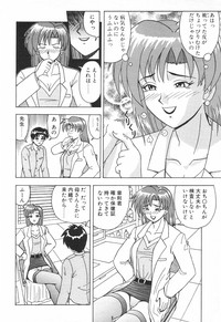 COMIC Tenma 1998-08 hentai