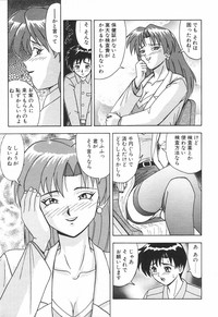 COMIC Tenma 1998-08 hentai