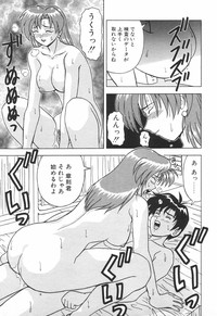 COMIC Tenma 1998-08 hentai