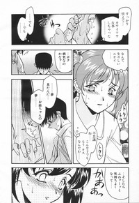 COMIC Tenma 1998-08 hentai