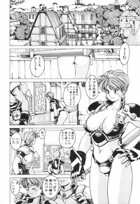 COMIC Tenma 1998-08 hentai