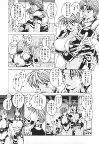 COMIC Tenma 1998-08 hentai