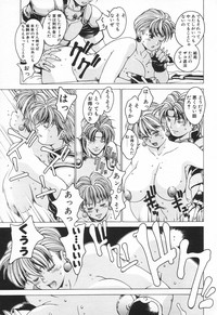 COMIC Tenma 1998-08 hentai