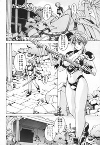 COMIC Tenma 1998-08 hentai