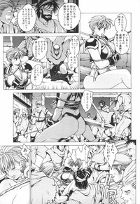 COMIC Tenma 1998-08 hentai