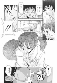 COMIC Tenma 1998-08 hentai