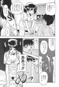 COMIC Tenma 1998-08 hentai