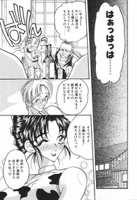 COMIC Tenma 1998-08 hentai