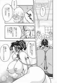 COMIC Tenma 1998-08 hentai