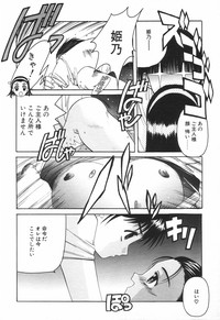 COMIC Tenma 1998-08 hentai