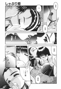 COMIC Tenma 1998-08 hentai