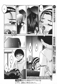 COMIC Tenma 1998-08 hentai