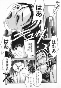 COMIC Tenma 1998-08 hentai