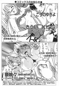 COMIC Tenma 1998-08 hentai