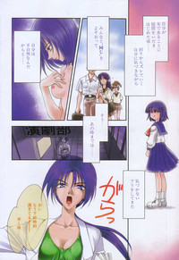 COMIC Tenma 1998-08 hentai