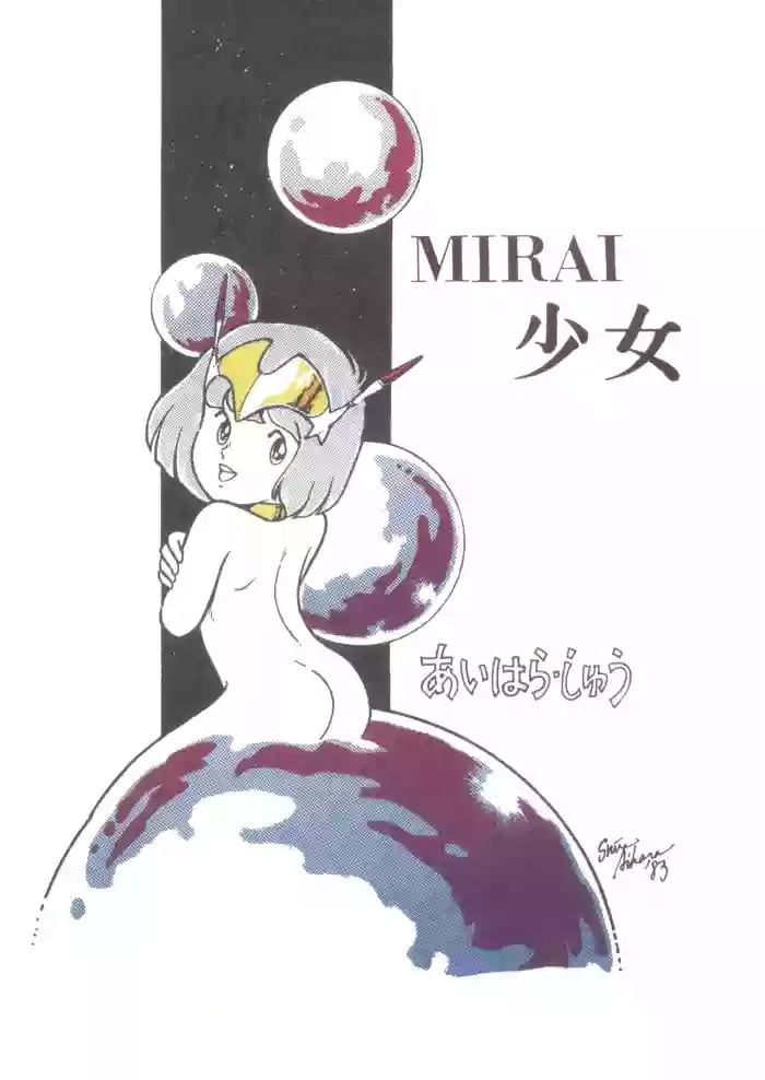 MIRAI Shoujo hentai