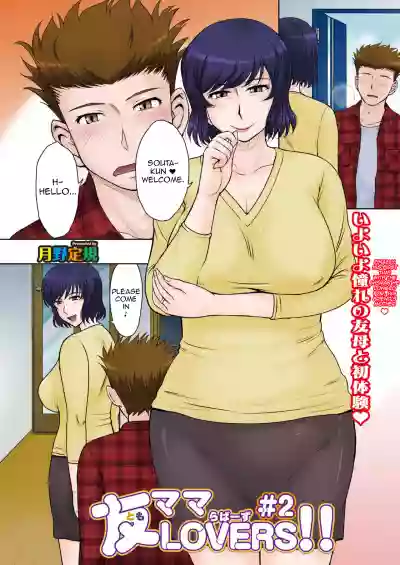 Tomo Mama LOVERS!! #2 hentai