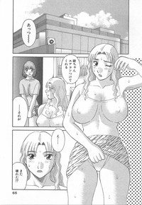 Oneesama ni onegai! Vol 3 hentai